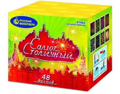 Салют Столичный Фейерверк купить в Курильске | kurilsk.salutsklad.ru