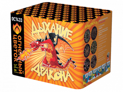 Дыхание дракона Фейерверк купить в Курильске | kurilsk.salutsklad.ru