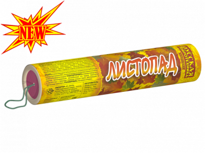 Листопад Хлопушки купить в Курильске | kurilsk.salutsklad.ru