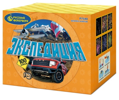 Экспедиция Фейерверк купить в Курильске | kurilsk.salutsklad.ru