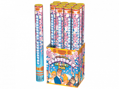 Свадебная 50-1 Пневматическая хлопушка купить в Курильске | kurilsk.salutsklad.ru