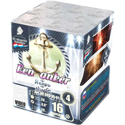 Якорь Салют купить в Курильске | kurilsk.salutsklad.ru