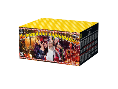 Новогодний корпоратив Салют купить в Курильске | kurilsk.salutsklad.ru