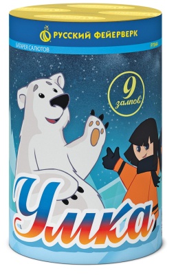 Умка Салют купить в Курильске | kurilsk.salutsklad.ru