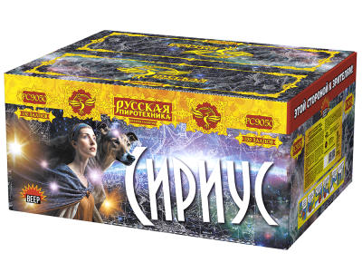 Сириус NEW Комбинированный Фейерверк купить в Курильске | kurilsk.salutsklad.ru