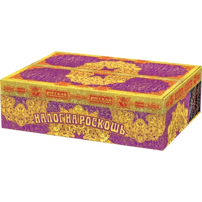 Налог на роскошь Батарея салютов купить в Курильске | kurilsk.salutsklad.ru