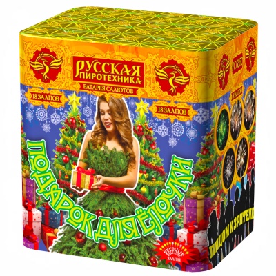Подарок для ёлочки Фейерверк купить в Курильске | kurilsk.salutsklad.ru