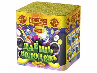 Даешь молодежь Батарея салютов купить в Курильске | kurilsk.salutsklad.ru