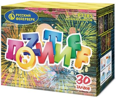 Позитифф Салют купить в Курильске | kurilsk.salutsklad.ru