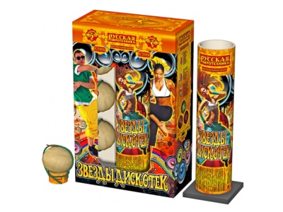 Звезды Дискотек Фестивальные шары купить в Курильске | kurilsk.salutsklad.ru