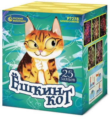 Ёшкин кот Фейерверк купить в Курильске | kurilsk.salutsklad.ru