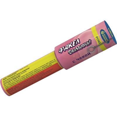 Дымовой (с чекой) розовый Фальшфейер купить в Курильске | kurilsk.salutsklad.ru