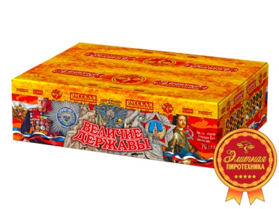 Величие державы Фейерверк купить в Курильске | kurilsk.salutsklad.ru
