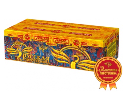 Русская пиротехника Батарея салютов купить в Курильске | kurilsk.salutsklad.ru