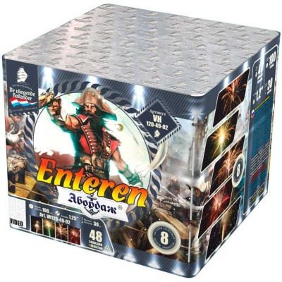 Абордаж Батарея салютов купить в Курильске | kurilsk.salutsklad.ru