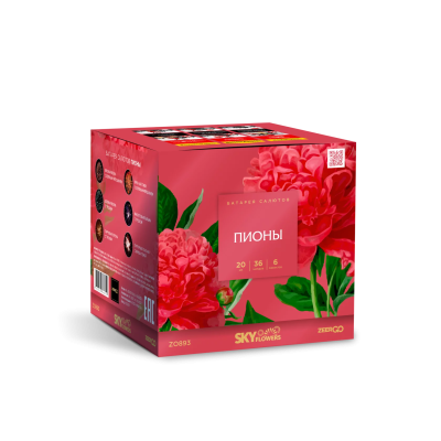 Пионы Салют купить в Курильске | kurilsk.salutsklad.ru