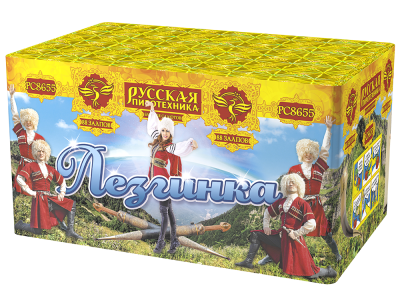 Лезгинка Фейерверк купить в Курильске | kurilsk.salutsklad.ru