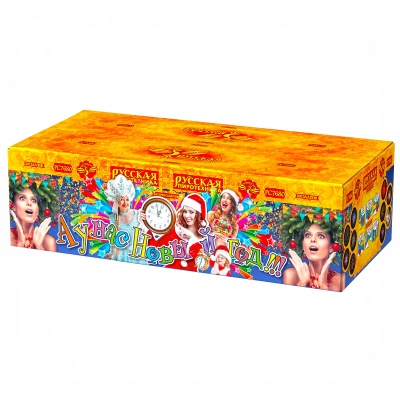 А у нас Новый год!!! Фейерверк купить в Курильске | kurilsk.salutsklad.ru