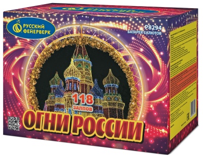 Огни России Батарея салютов купить в Курильске | kurilsk.salutsklad.ru