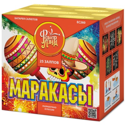 Маракасы Фейерверк купить в Курильске | kurilsk.salutsklad.ru