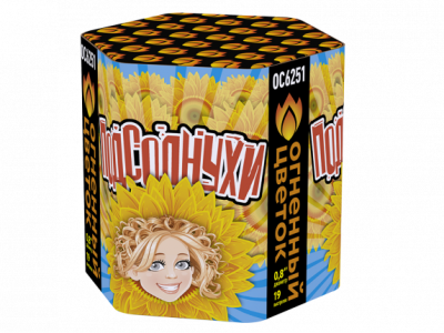 Подсолнухи Салют купить в Курильске | kurilsk.salutsklad.ru