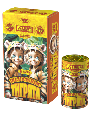 Полосатые тигрята Фонтан пиротехнический купить в Курильске | kurilsk.salutsklad.ru