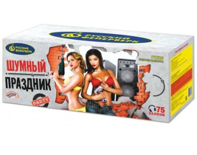 Шумный праздник Салют купить в Курильске | kurilsk.salutsklad.ru