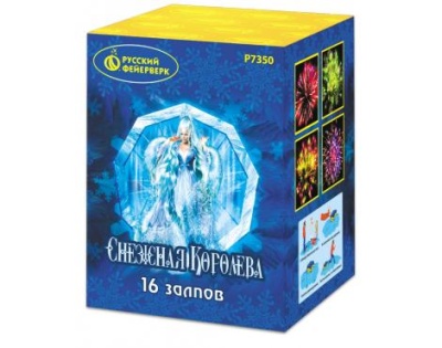 Снежная королева Фейерверк купить в Курильске | kurilsk.salutsklad.ru