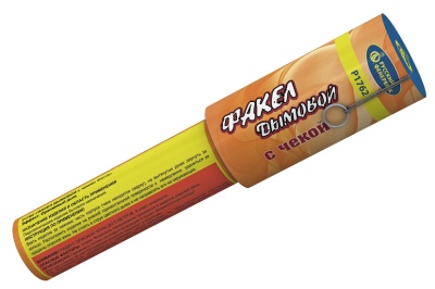 Дымовой (с чекой) оранжевый Фальшфейер купить в Курильске | kurilsk.salutsklad.ru