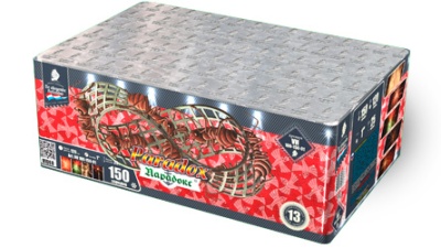 Парадокс Салют купить в Курильске | kurilsk.salutsklad.ru