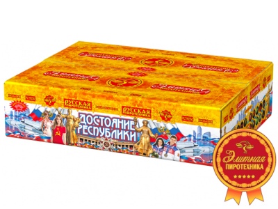 Достояние республики Комбинированный Фейерверк купить в Курильске | kurilsk.salutsklad.ru