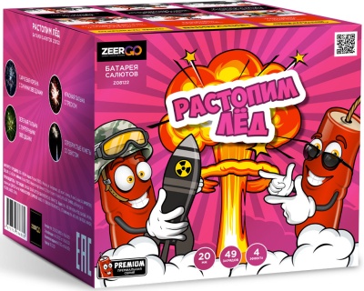 Растопим лед Батарея салютов купить в Курильске | kurilsk.salutsklad.ru