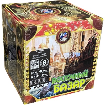 Восточный базар Фейерверк купить в Курильске | kurilsk.salutsklad.ru