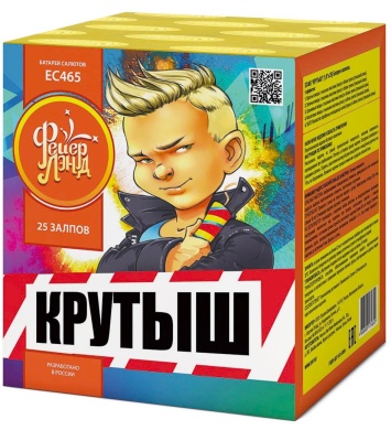 Крутыш Батарея салютов купить в Курильске | kurilsk.salutsklad.ru