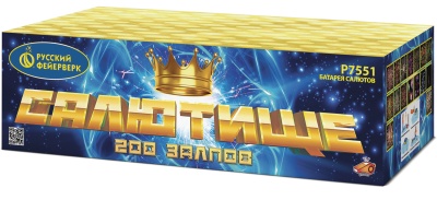 Салютище Салют купить в Курильске | kurilsk.salutsklad.ru