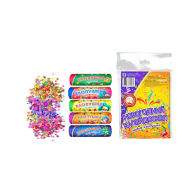Новогодний калейдоскоп H Набор хлопушек купить в Курильске | kurilsk.salutsklad.ru