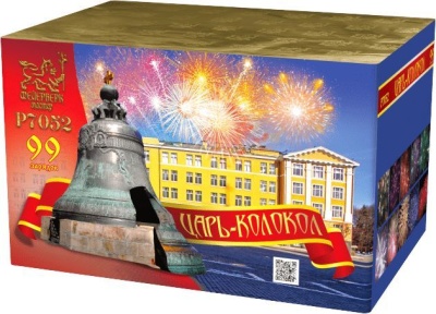 Царь-Колокол Салют купить в Курильске | kurilsk.salutsklad.ru