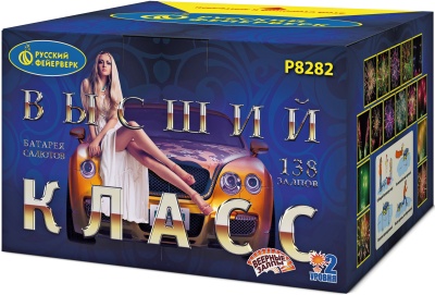 Высший класс Батарея салютов купить в Курильске | kurilsk.salutsklad.ru