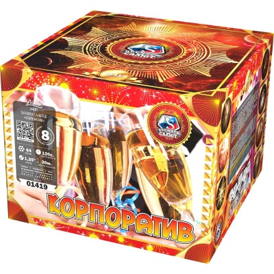 Корпоратив Фейерверк купить в Курильске | kurilsk.salutsklad.ru