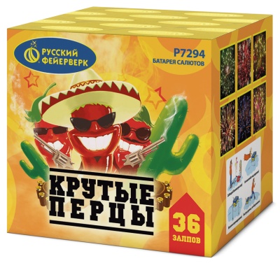 Крутые перцы Фейерверк купить в Курильске | kurilsk.salutsklad.ru
