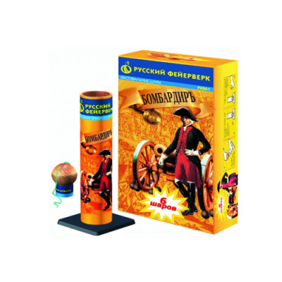 Бомбардиръ Фестивальные шары купить в Курильске | kurilsk.salutsklad.ru