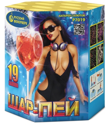 Шар-пей Батарея салютов купить в Курильске | kurilsk.salutsklad.ru