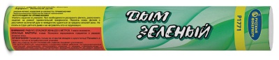 Дым Зелёный Фальшфейер купить в Курильске | kurilsk.salutsklad.ru