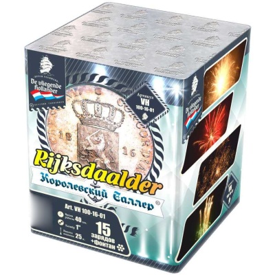 Королевский Талер Батарея салютов купить в Курильске | kurilsk.salutsklad.ru